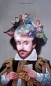 Preview: Michael Mathias Prechtl, All the world's a stage