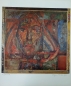 Preview: Edgar Meinzer, Sphinx