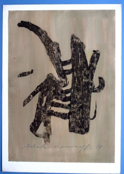 Erwin Shoultz-Carrnoff, Abstrakt (braun, "chinesisches Schriftzeichen")