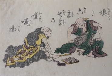 Japan Konvolut von Holzschnitten und Aquarell