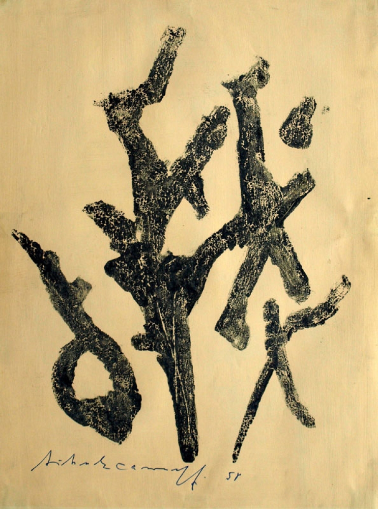Erwin Shoultz-Carrnoff, Abstrakt (beige und blau)