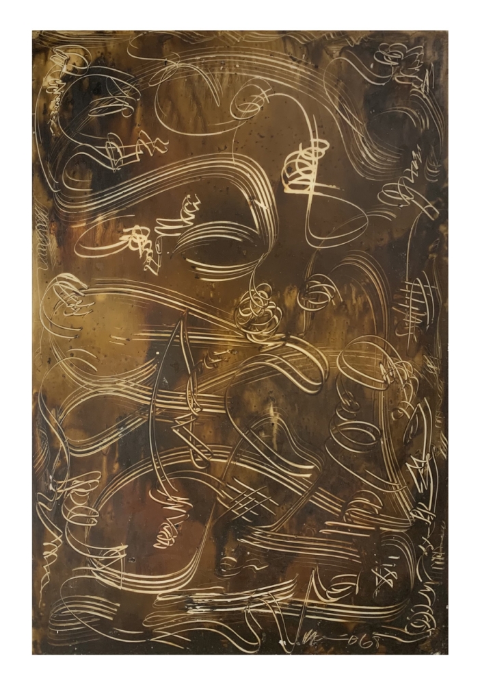Georg Maul, Abstract Composition