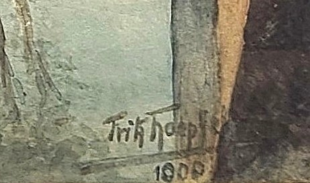 Fritz Hoepfer, Nürnberg, Heilig-Geist-Spital 1900