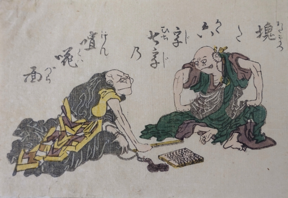 Japan Konvolut von Holzschnitten und Aquarell